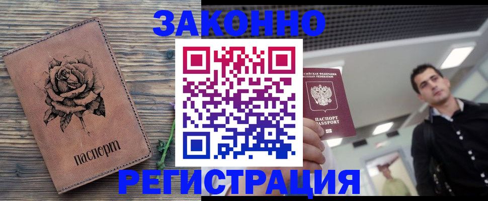 регистрация для дет. сада в Мензелинске